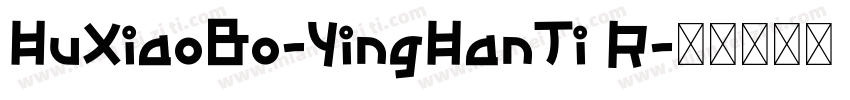 HuXiaoBo-YingHanTi R字体转换